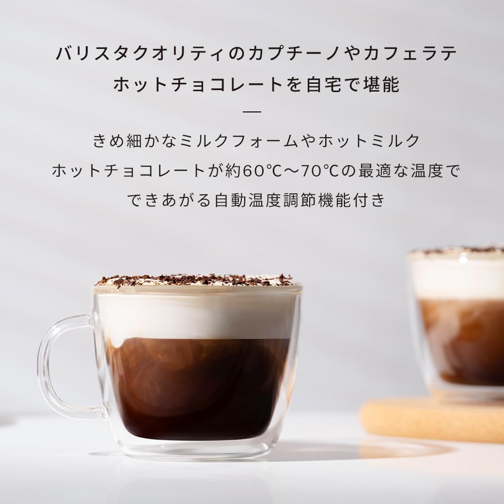 Amazon｜BODUM ボダム ミルクフォーマー ミルク泡立て器 OTTONI